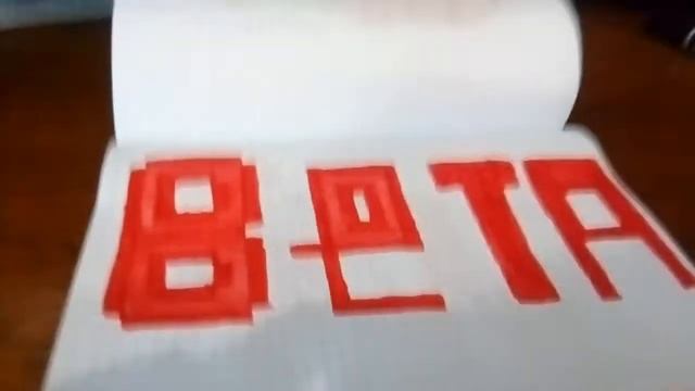 Рисунки по клеткам 2 часть смотреть онлайн