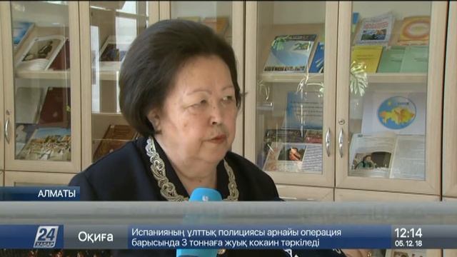 Выпуск новостей 12:00 от 05.12.2018