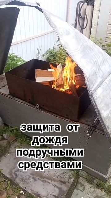 навес своими руками #bradock #шашлык смотреть онлайн