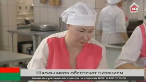 В новом учебном году младших школьников в Югре обеспе?