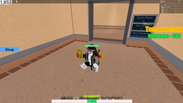 🧙ОБНОВЛЕННЫЙ ROBLOX WIZARD СТРИМ КАЧАЕМСЯ РАЗВЛЕКАЕМСЯ(РА? смотреть онлайн
