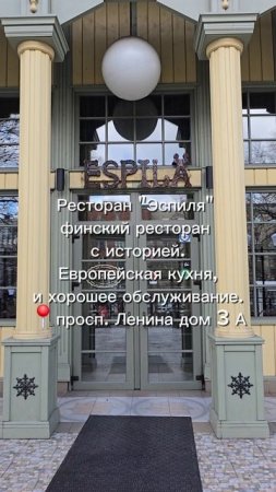Где поесть и выпить кофе в Выборге?