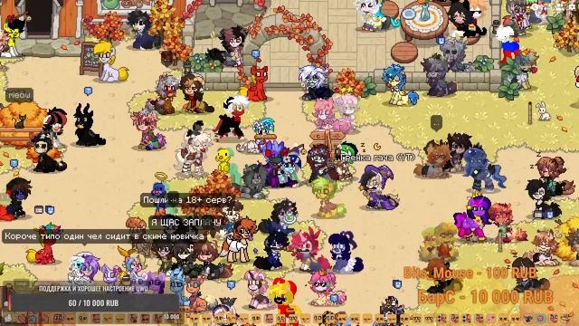 Pony Town - разговорный стрим - смотрим ролики и общаемся (Давно не заходил) смотреть онлайн