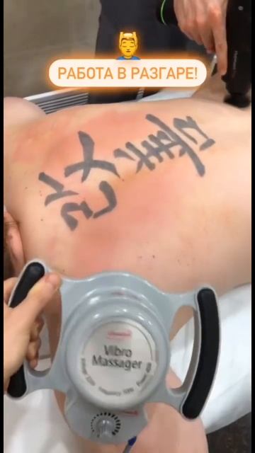 Массаж спины вибромассажером GL86. Аппаратное проминан? смотреть онлайн