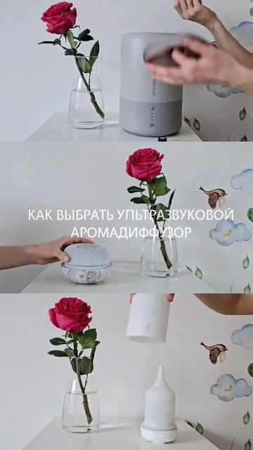 #ароматерапия #эфирныемасла #натуральныеэфирныемасла