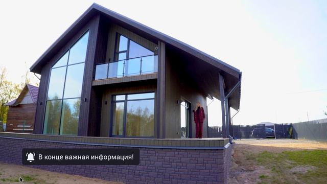 🏡Обзор КД-650: Современный каркасный дом