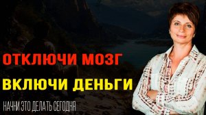 Как выйти из МАТРИЦЫ ограничения