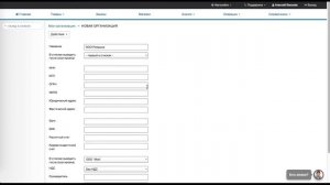 АнтиСклад - как создать организацию