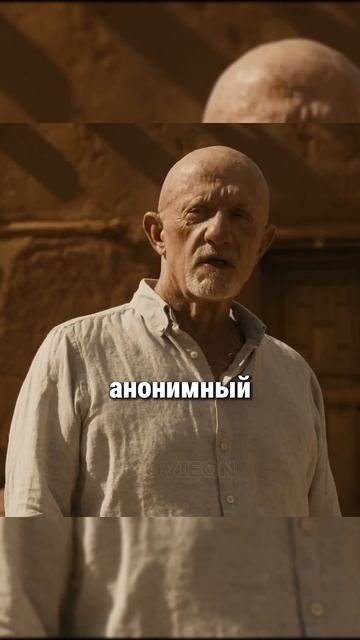 Я такой какой есть./"Лучше звоните Солу" #фильмы #shorts #мо смотреть онлайн