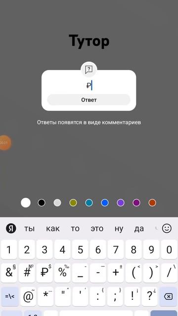 #актив #подпишись #юмор #cutecat смотреть онлайн