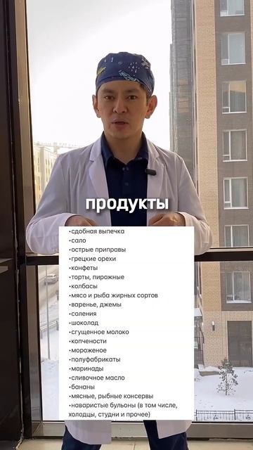 Какие продукты нельзя есть при варикозе? 🤔 С чем вам б смотреть онлайн