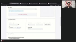 Особенности работы в электронном магазине РТС-тендер