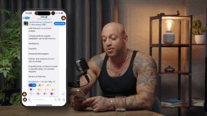 Бриус на подкасте, ДЕНЬГИ, БИЗНЕС И СЕМЬЯ НАШИ ГЛАВНЫЕ