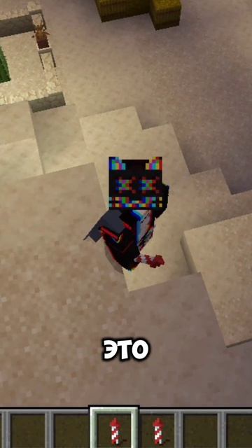 У МЕНЯ ЕСТЬ КАМЕРА НА ТЕБЕ🤨! #майнкрафт #актив (звук не смотреть онлайн