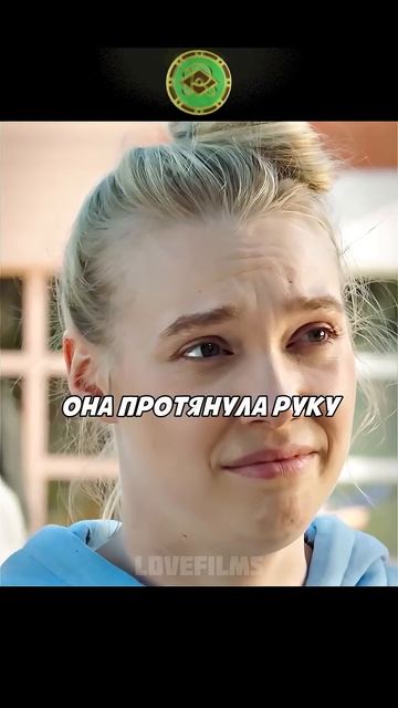Когда встретила бывшего парня🤯 Сериал: Короче. #врек # смотреть онлайн