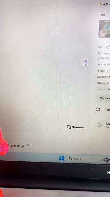 А вы уже готовы к Пасхе? Наши молды вам помогут 😍🐰 ар? смотреть онлайн