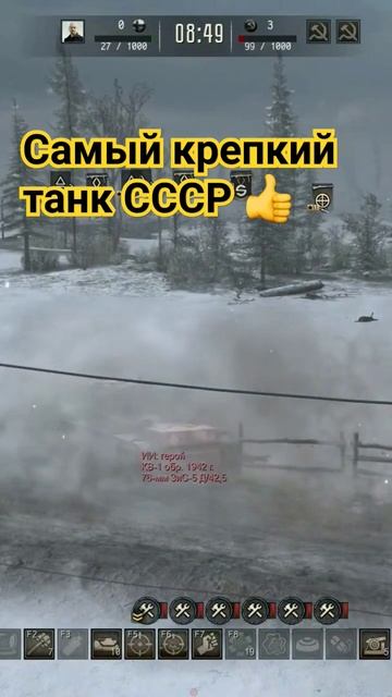 самый лучший крепкий танк СССР в игре call to arms - gates of hell ostfront смотреть онлайн