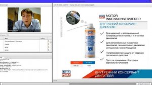 09.2016 Вебинар Liqui Moly - Средства для консервации