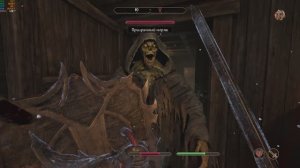 TES IV Oblivion Remastered. Клинок (Красная волна) Квест - Анвильский корабль призраков.