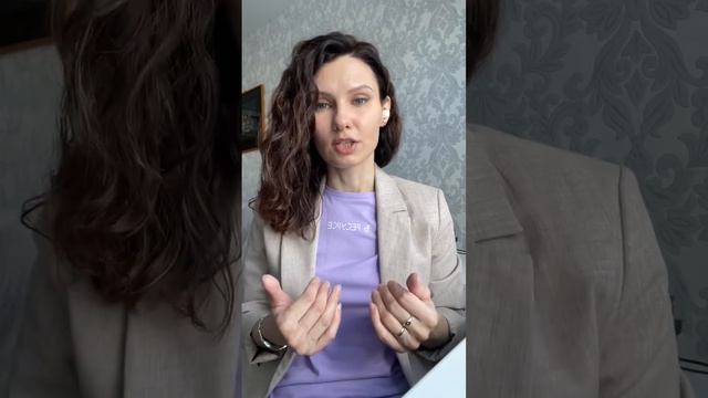 Чувство вины и самонаказание, с чем связано - Марина Неклюдова