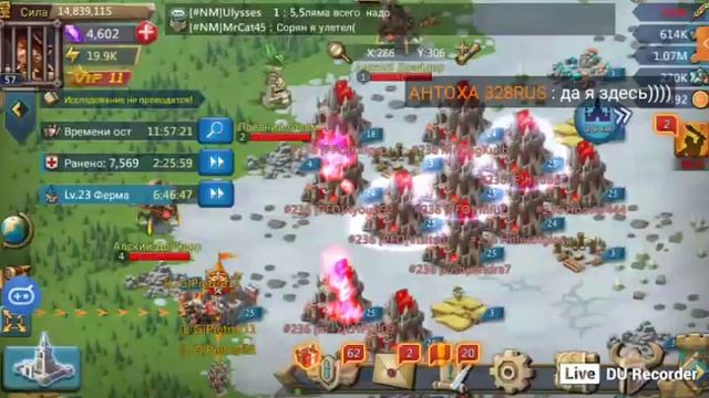 Квк лордс мобайл