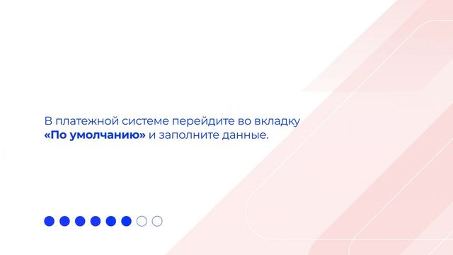 Подключение оплаты для сайтов на Битрикс версии ниже 2