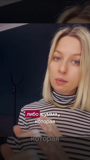 Траншевая ипотека