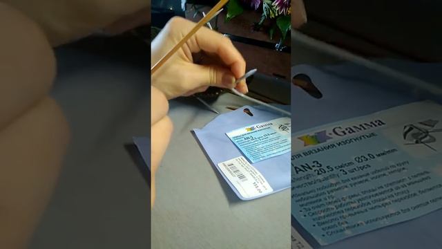 Обзор изогнутых спиц для вязания по кругу Гамма смотреть онлайн
