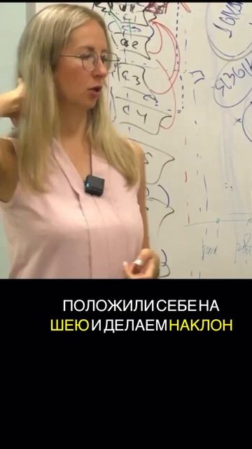КАК ОПРЕДЕЛИТЬ СЕДЬМОЙ ШЕЙНЫЙ ПОЗВОНОК #больвшее #здо?