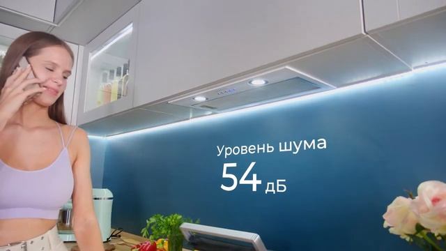 Видеообзор на кухонную вытяжку MAUNFELD TRAPEZE 602M смотреть онлайн