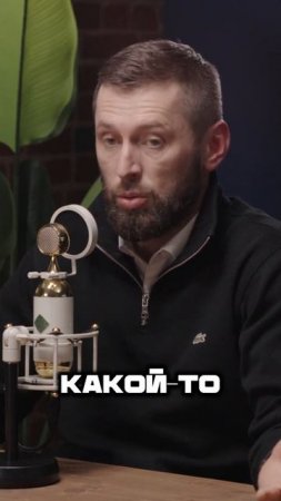 Зачем Вам Нужен Архитектор Партнерств?