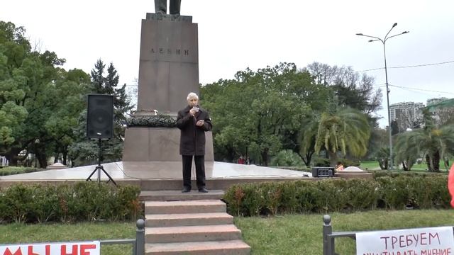 Митинг КПРФ против транспортной "оптимизации" и достойное транспортное обслуживание в г. Сочи... смотреть онлайн