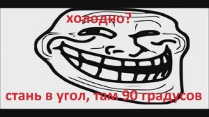 мемное видео - ржака!