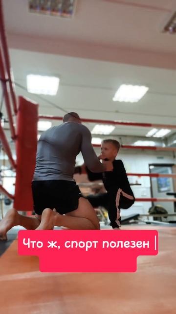 Спорт против СДВГ #особенныйребенок #спорт #воспитани?
