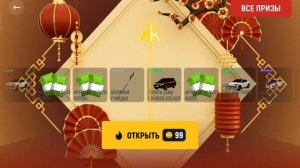 ОТКРЫТИЕ ДЕНЕЖНОГО КЕЙСА НА ГРАНД МОБАЙЛ - ОТКРЫЛ КИТАЙСКУЮ РУЛЕТКУ НА GRAND MOBILE