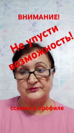 Каждый может иметь доход через интернет!