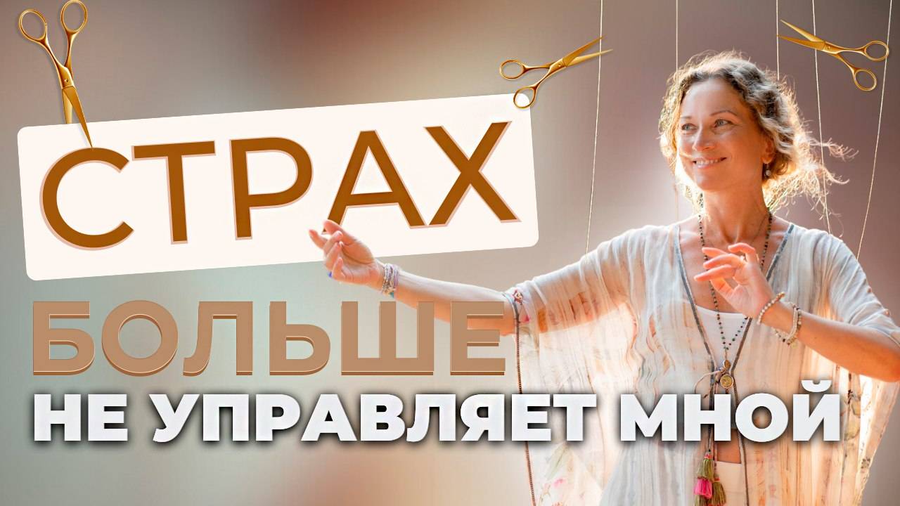 Сила ума против страха: 3 ключевых навыка, которые даёт медитация