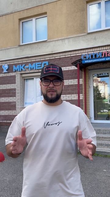 #пересадкаволос #втопе #пересадкабороды #санктпетербу