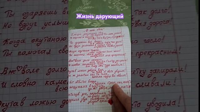 РоД, ПриРоДа, РоДители, ОгоРоД, кон мироздания