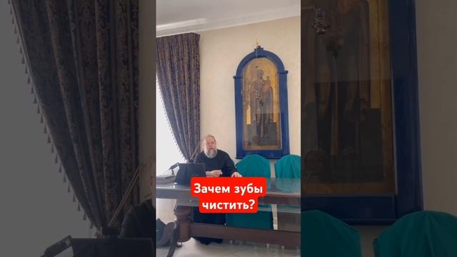 Зачем в баню ходить? Зачем исповедь? диакон Дмитрий #тю смотреть онлайн