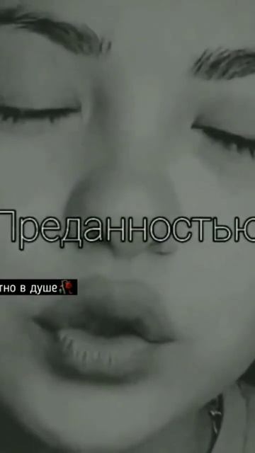 В отношениях есть любящий и любимый... смотреть онлайн