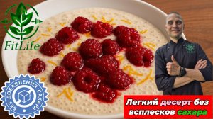 Кето Творожный пудинг без сахара!