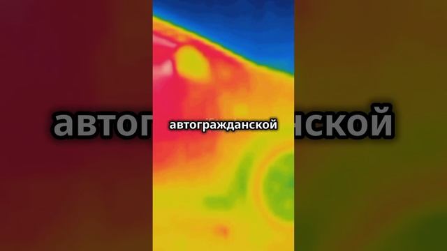 Что такое страховая франшиза в Канаде? Автоподбор Кан?