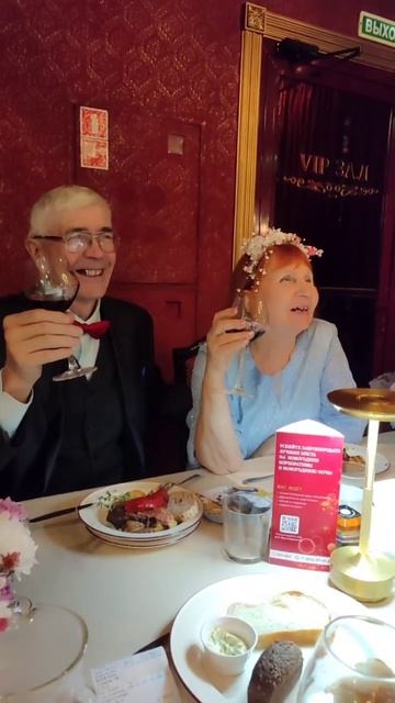 ЗОЛОТая свадьба родителей! Благодарю их за жизнь! У ме? смотреть онлайн