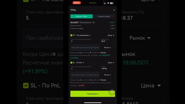 Биржа Bitunix-обзор на русском | ФЬЮЧЕРСНАЯ ТОРГОВЛЯ | Час?
