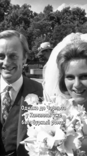 Королевский любовный треугольник: Диана, Чарльз, Ками? смотреть онлайн