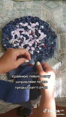 14-05-2025 Плетём коврик !