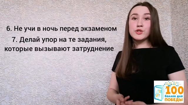 Всероссийская акция "100 баллов для победы" смотреть онлайн