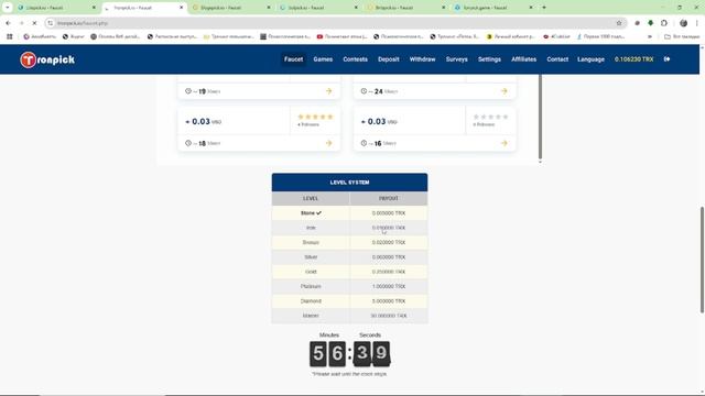 Проверенная серия кранов линейки - Pick!!!
