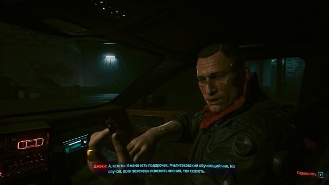 Весёлое прохождение CyberБАГ 2077 смотреть онлайн